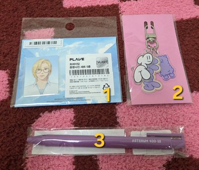 PLAVE 💜周邊