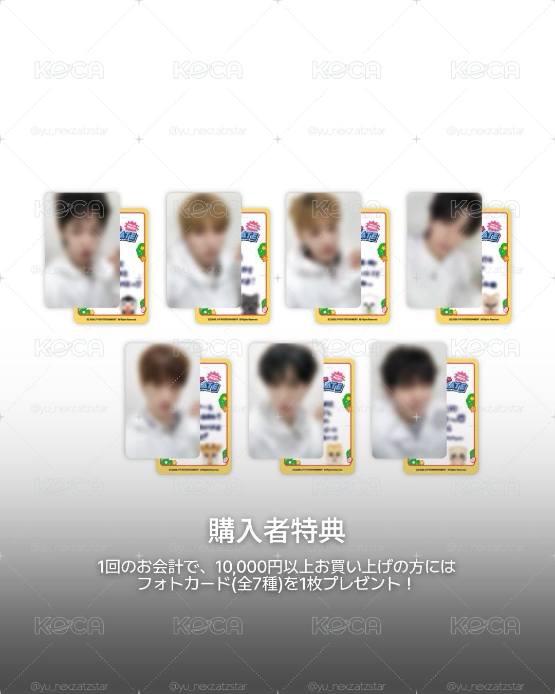 NEXZOO快閃店2026「LUNCH MATE」線下代購