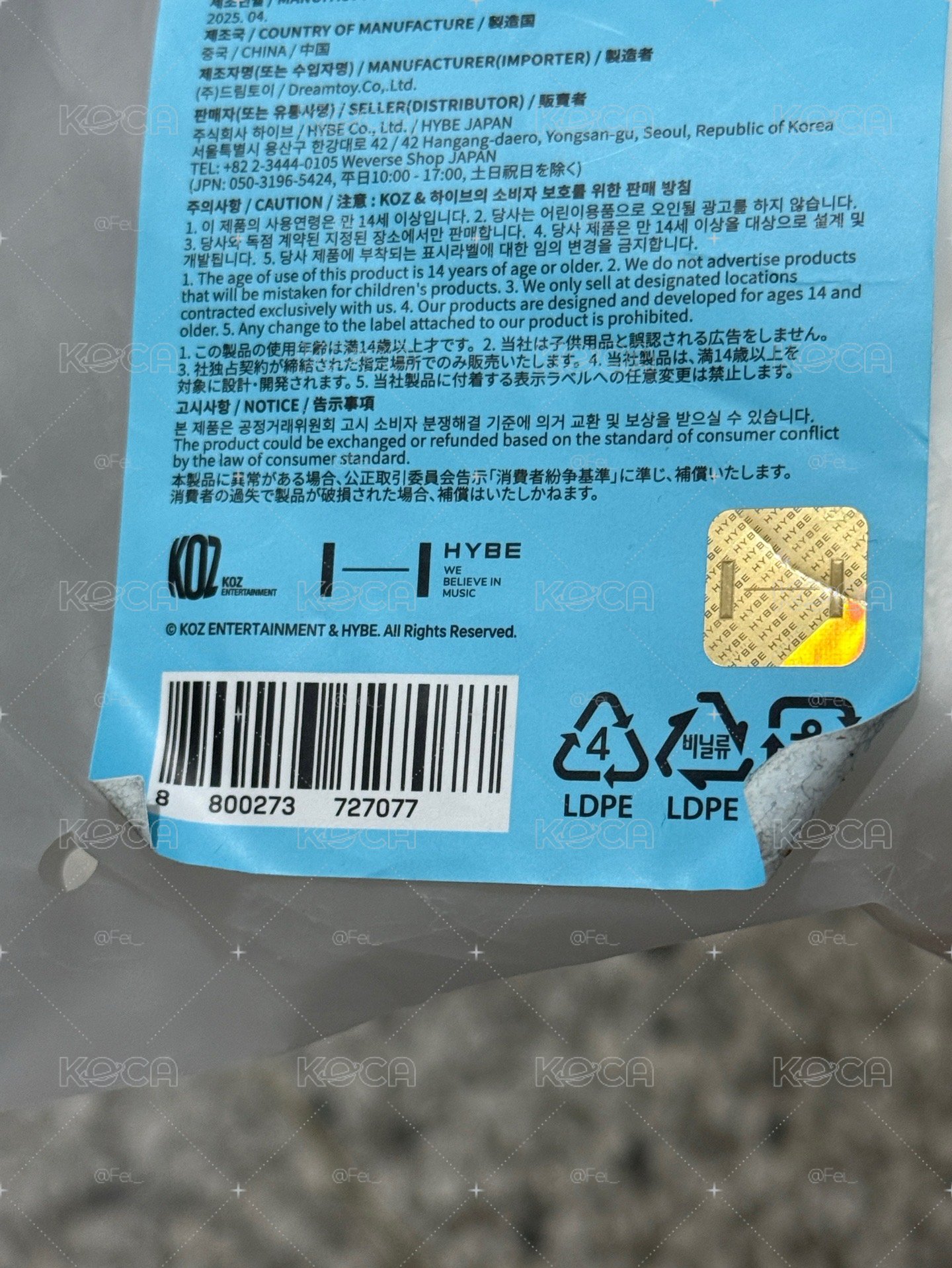 盤出