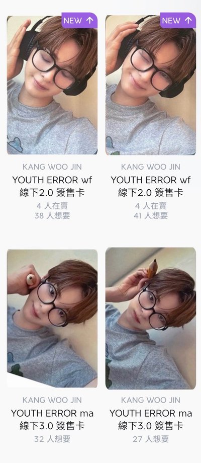 MA+WF 眼鏡組👓