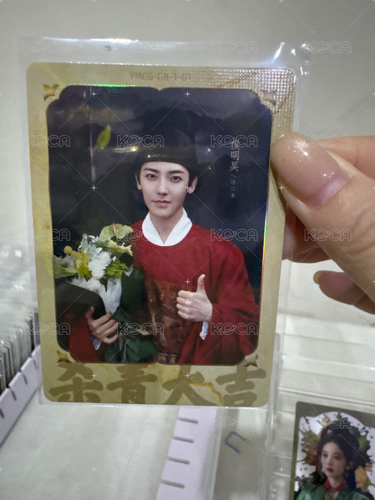 陸江來殺青快樂