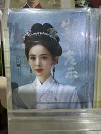 榮善寶生日快樂