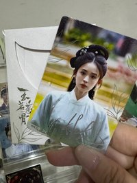 榮善寶印簽