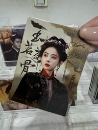 榮善寶02