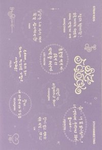 5th FM 入場卡 / 場限卡 明信片 02/15