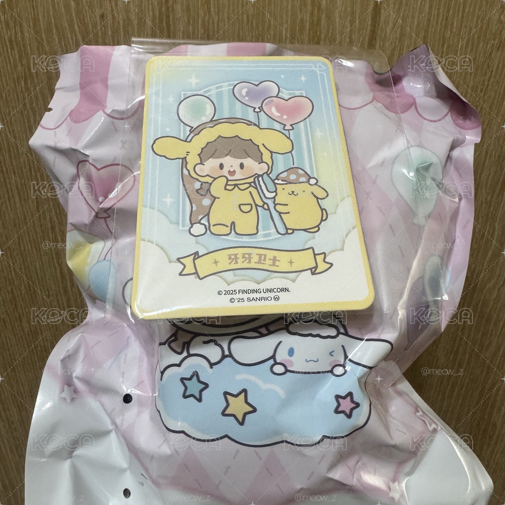 卓大王