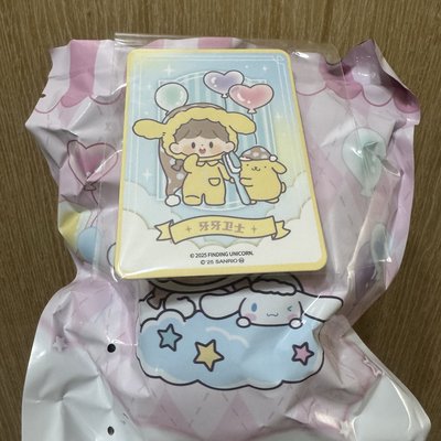 卓大王