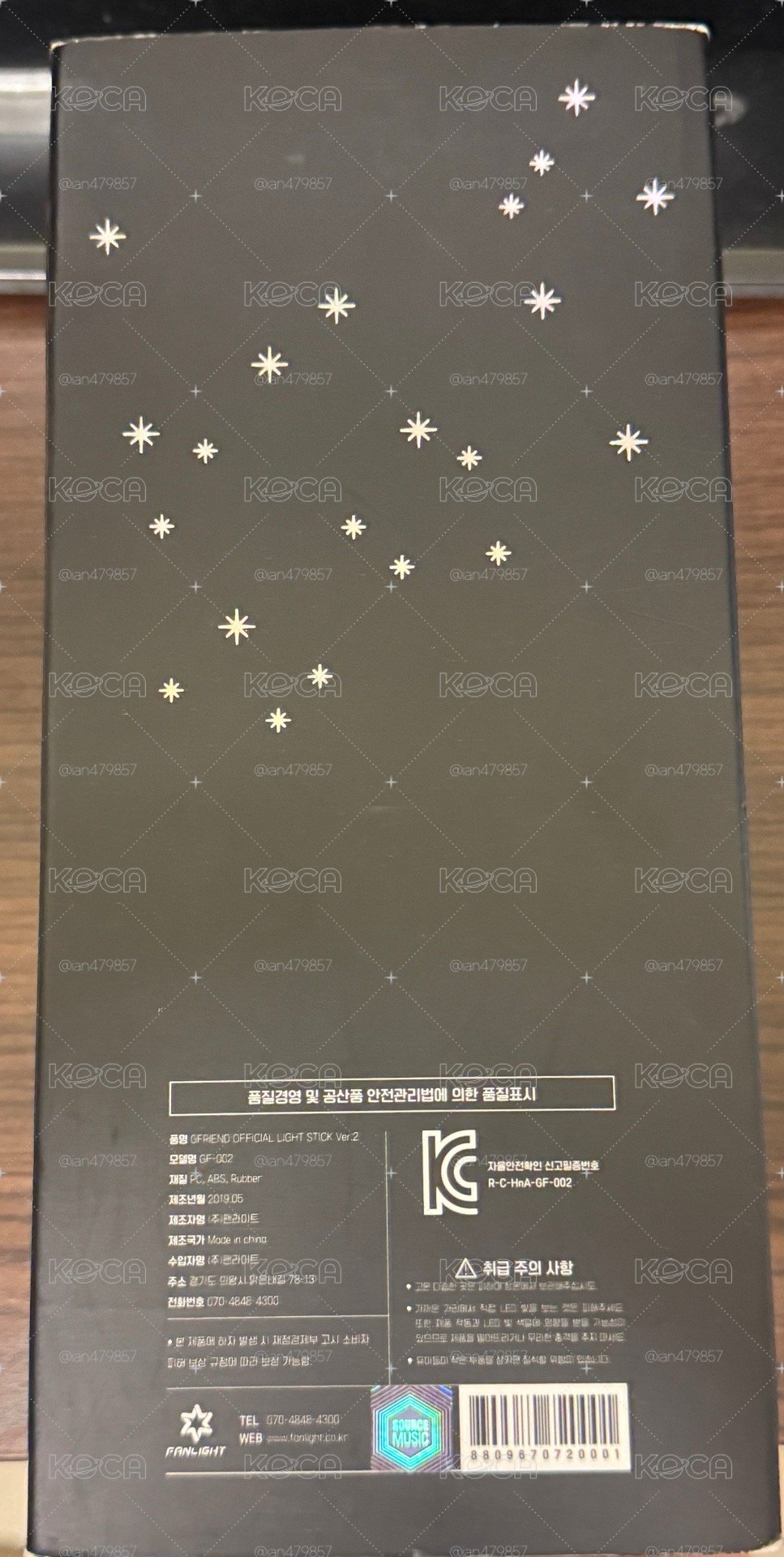 二代手燈夜空棒 