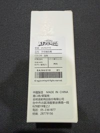 手燈鑰匙圈