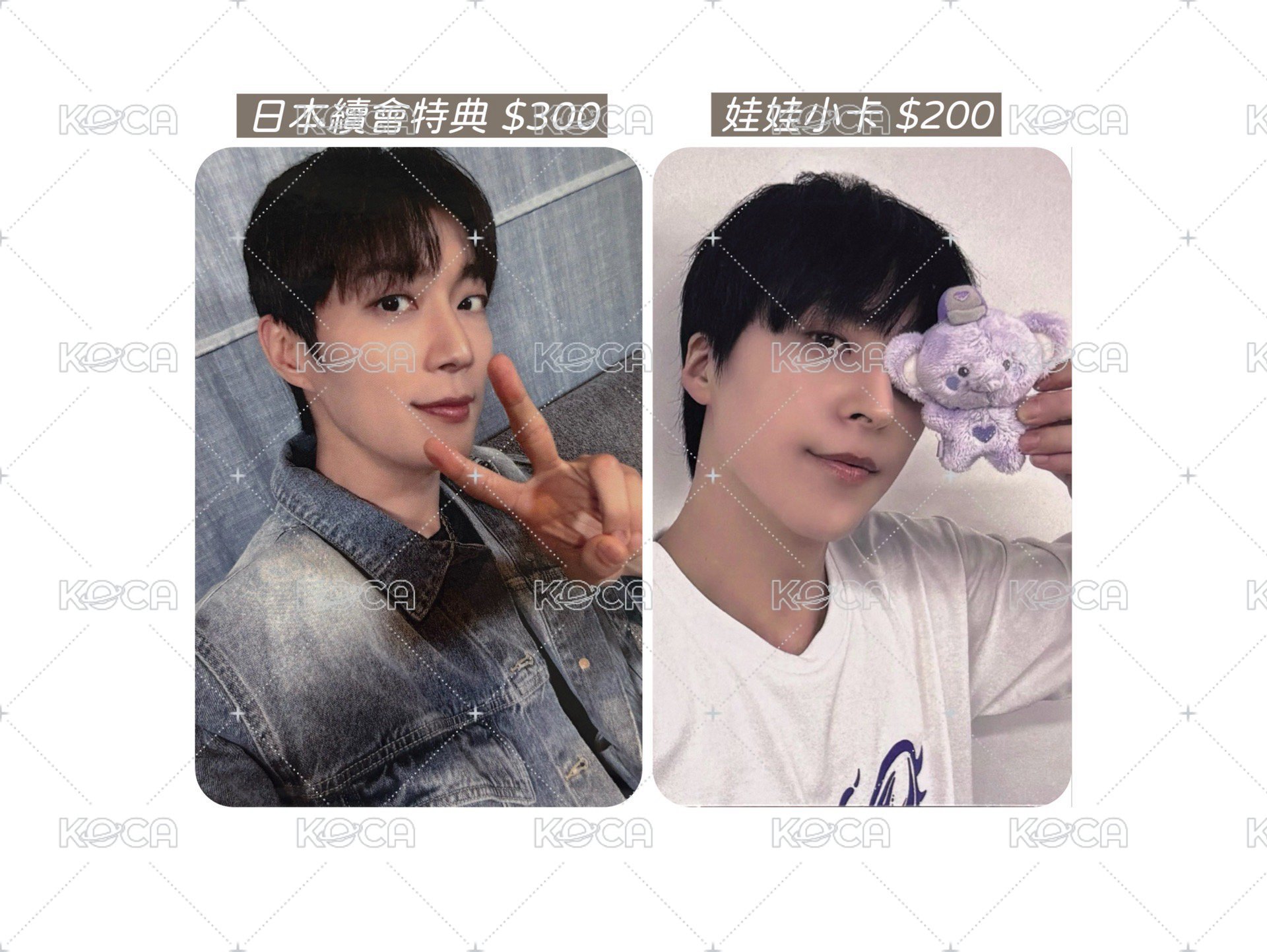 💙日續特典+💜娃娃小卡