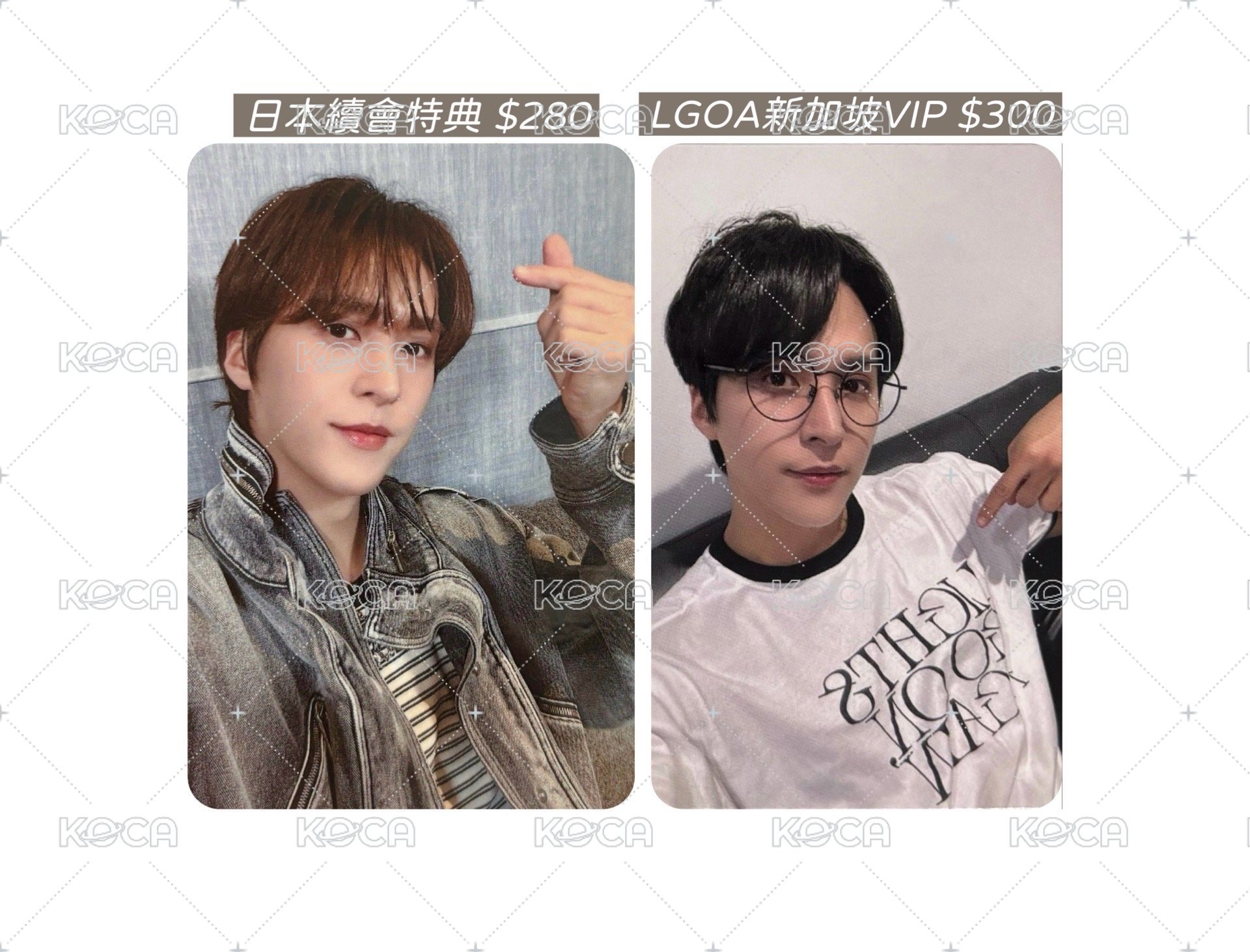 💜日續特典+LGOA新加坡VIP