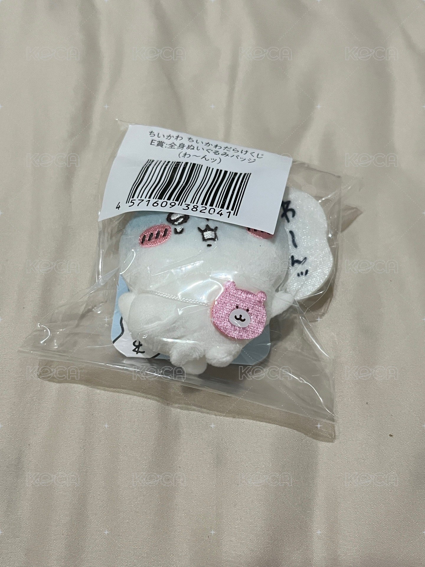 哇嗚