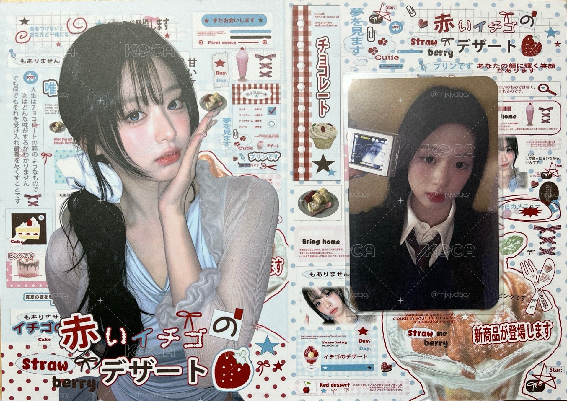 DRIP 上海快閃滿額相機賢