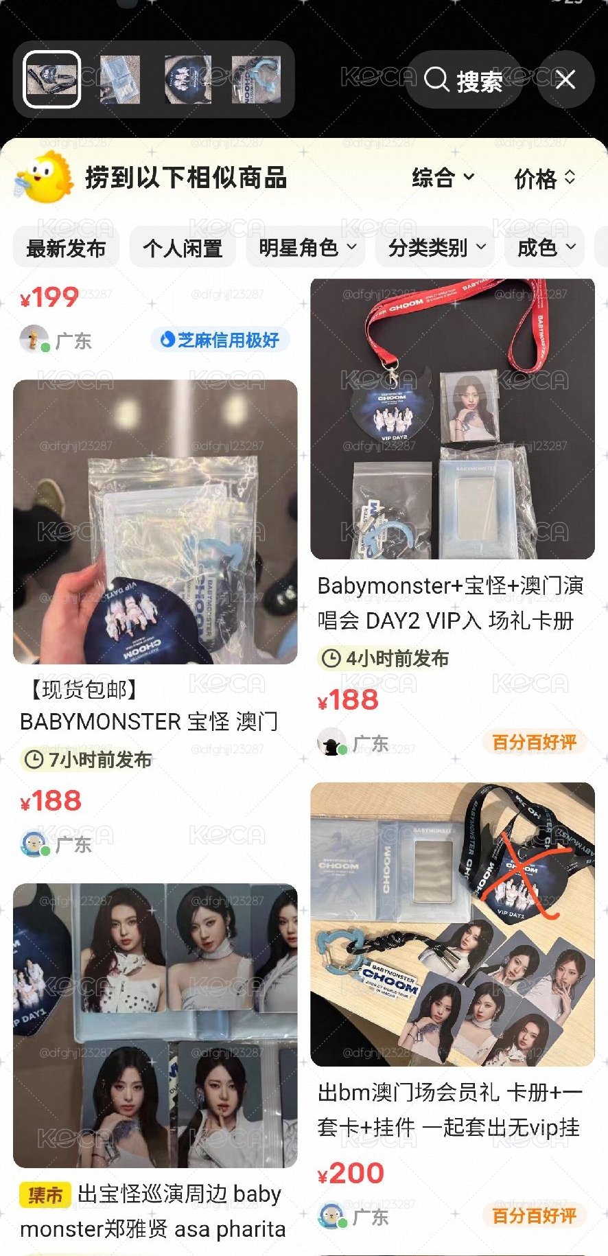 出澳門vip官拍小卡