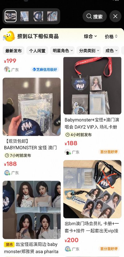 出澳門vip官拍小卡