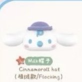 大耳狗x蠟筆小新 迷你粒盲盒 公仔 mini帽子大耳狗 常規款
