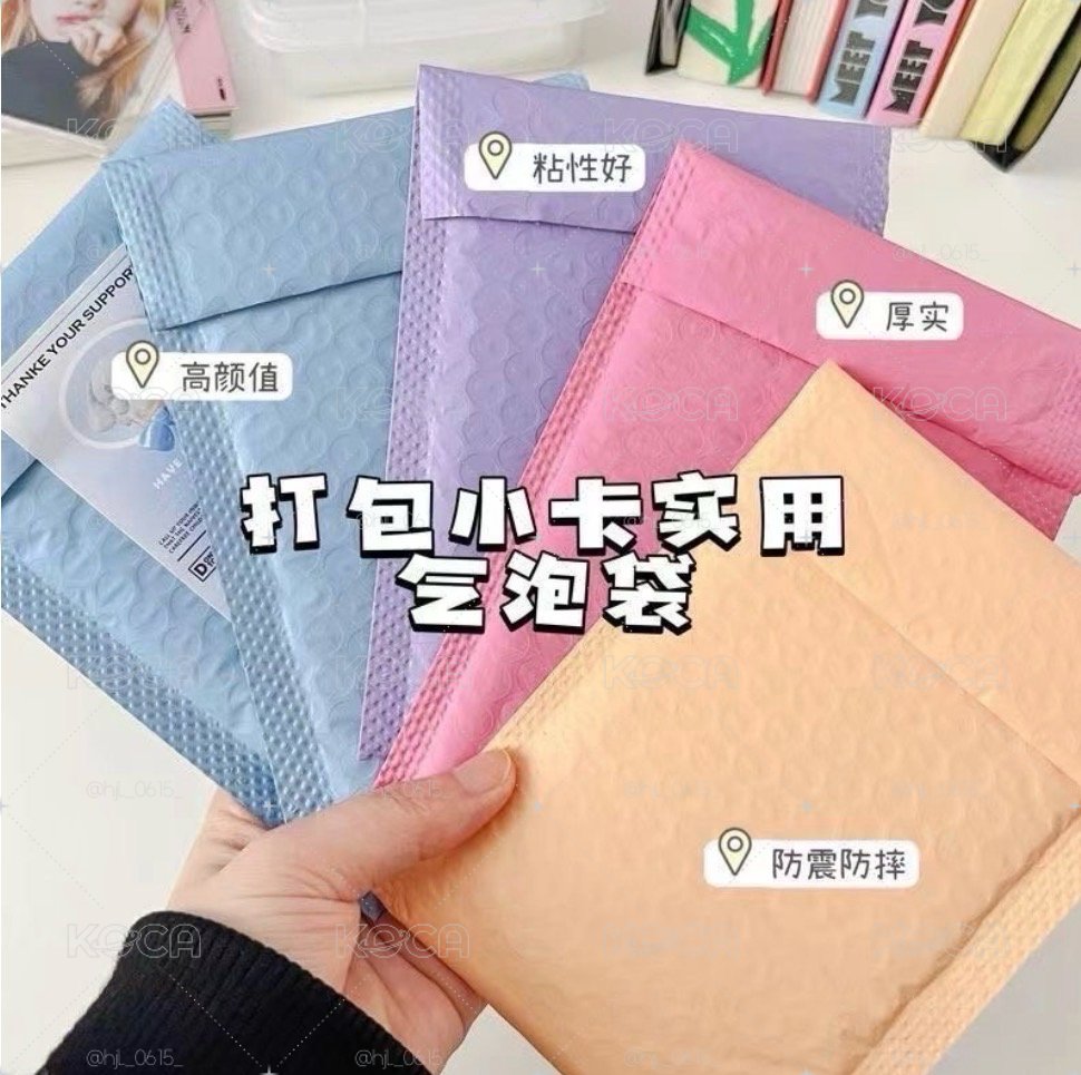 馬卡龍色氣泡袋