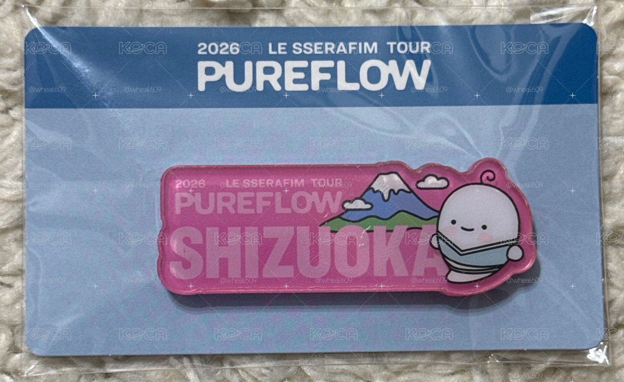 [現貨] 全新未拆 靜岡 允真 磁鐵🧲