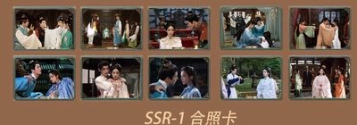 玉茗茶骨收藏卡 配角 拼圖