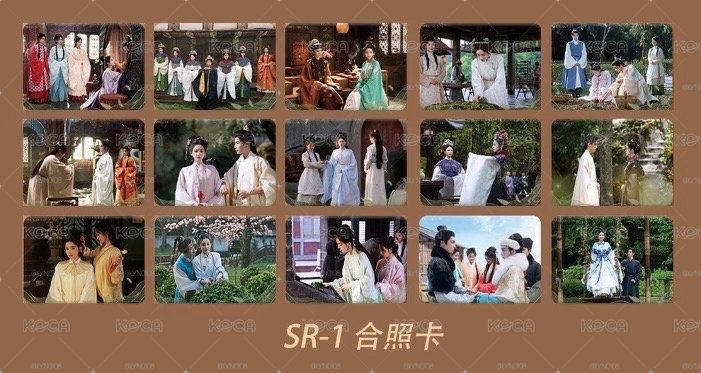 玉茗茶骨收藏卡 配角 拼圖