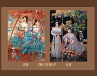 雙面拼圖一套9張