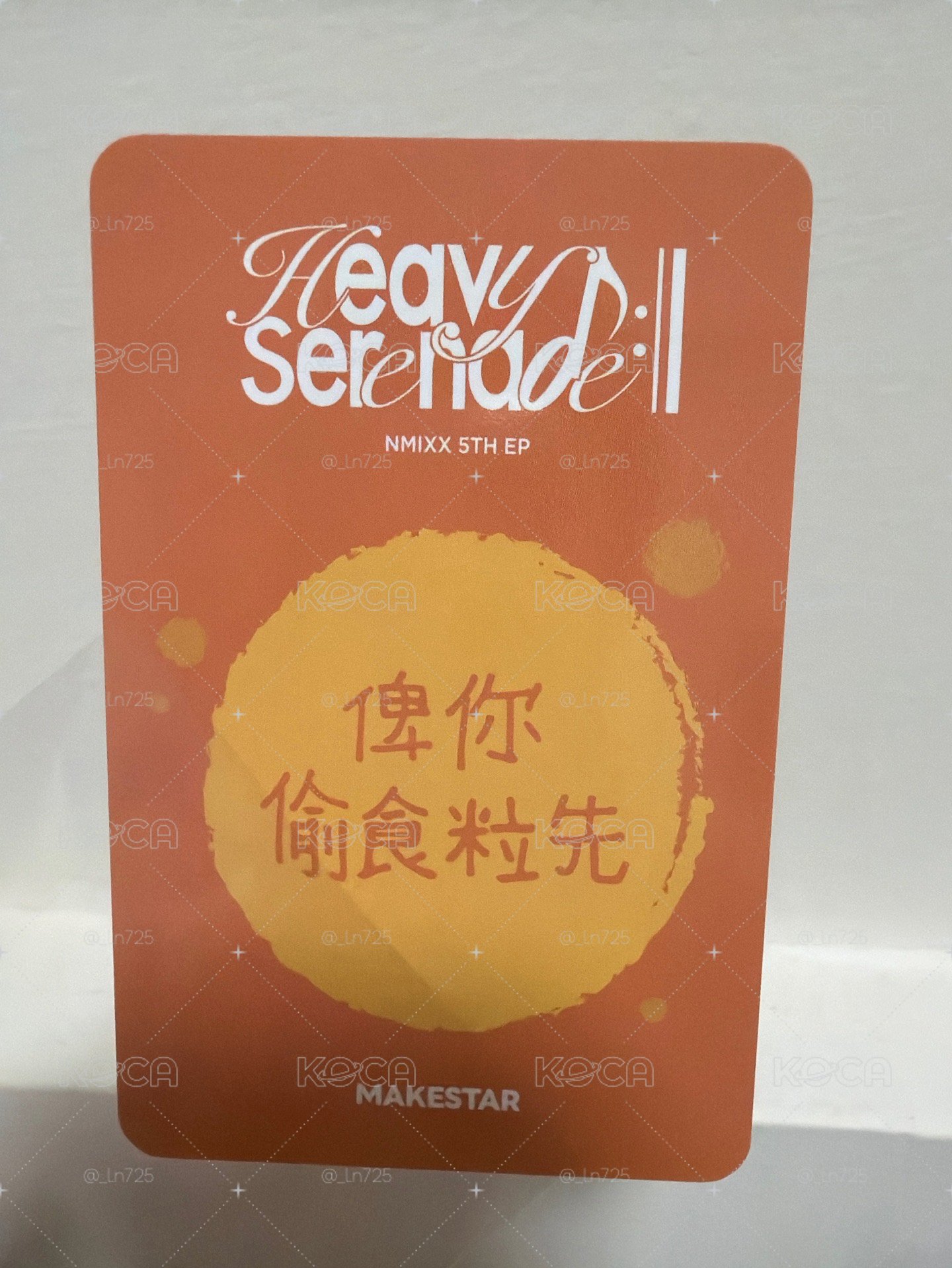 魚蛋裴