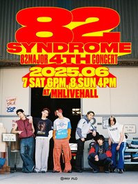 82 SYNDROME 250607 入場卡