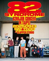 82 SYNDROME 台北場 入場卡