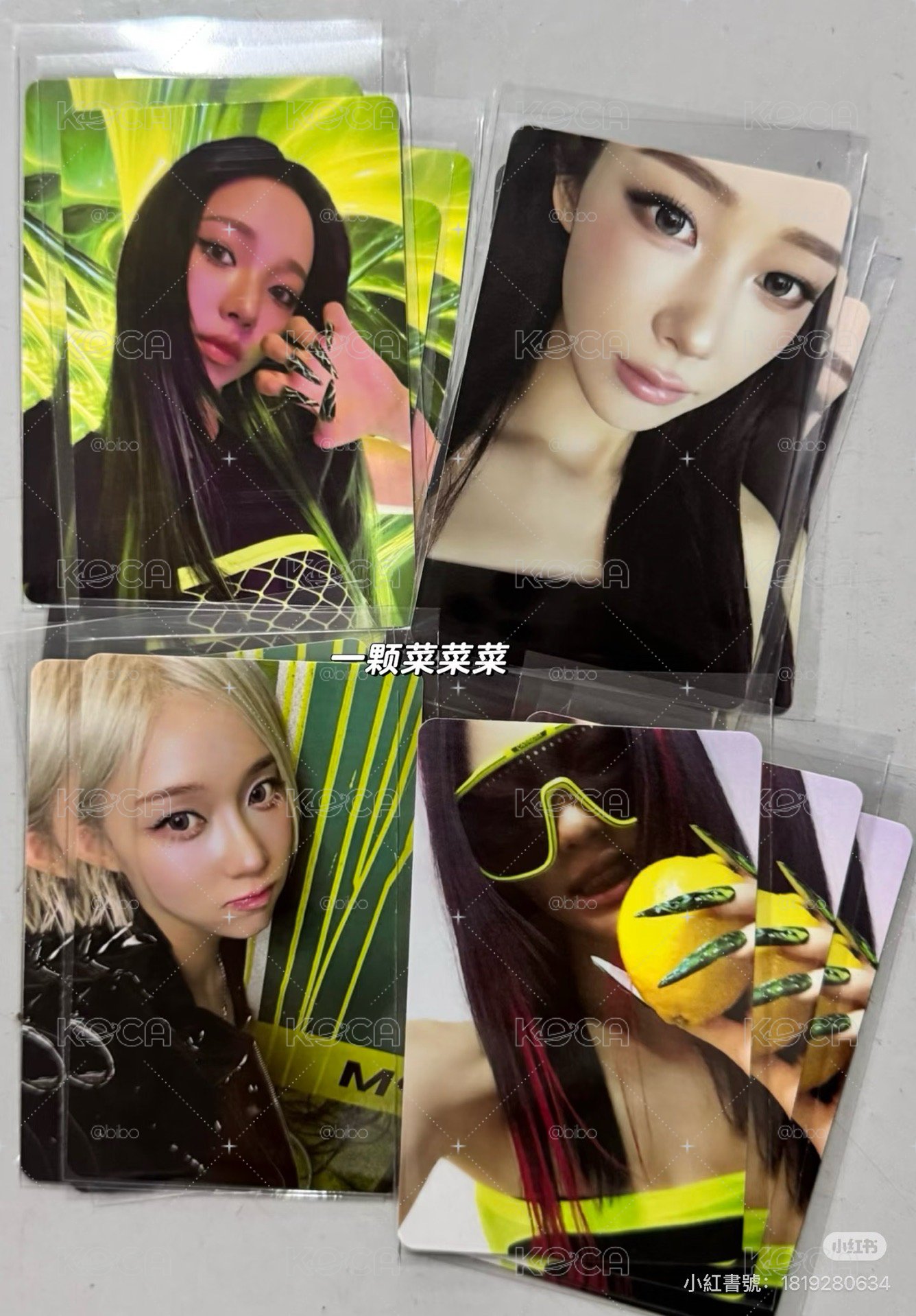 LEMONADE快閃滿額卡一套