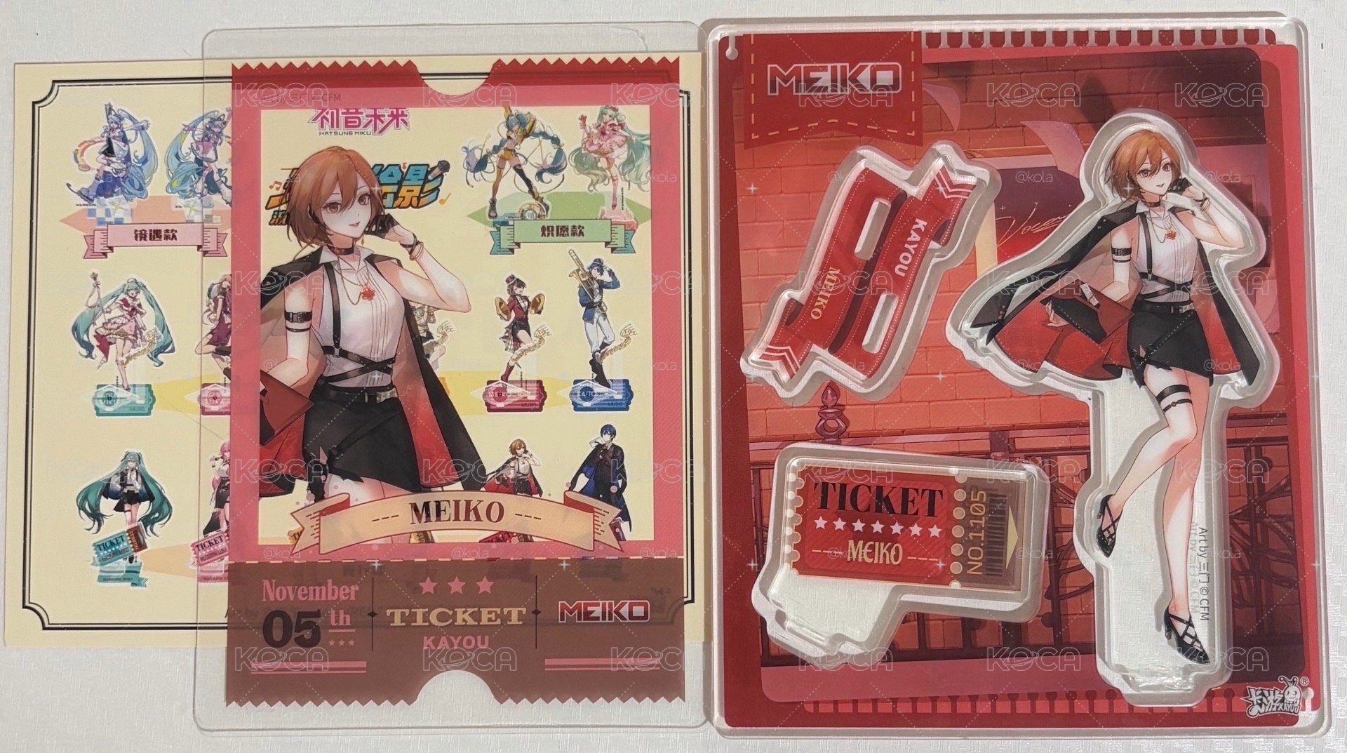 未來繪影流音版第1彈-MEIKO(夜行款）