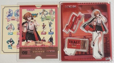 未來繪影流音版第1彈-MEIKO(夜行款）