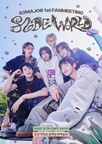 82DE WORLD