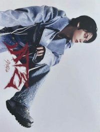 ATE 明信片 Letter ver.