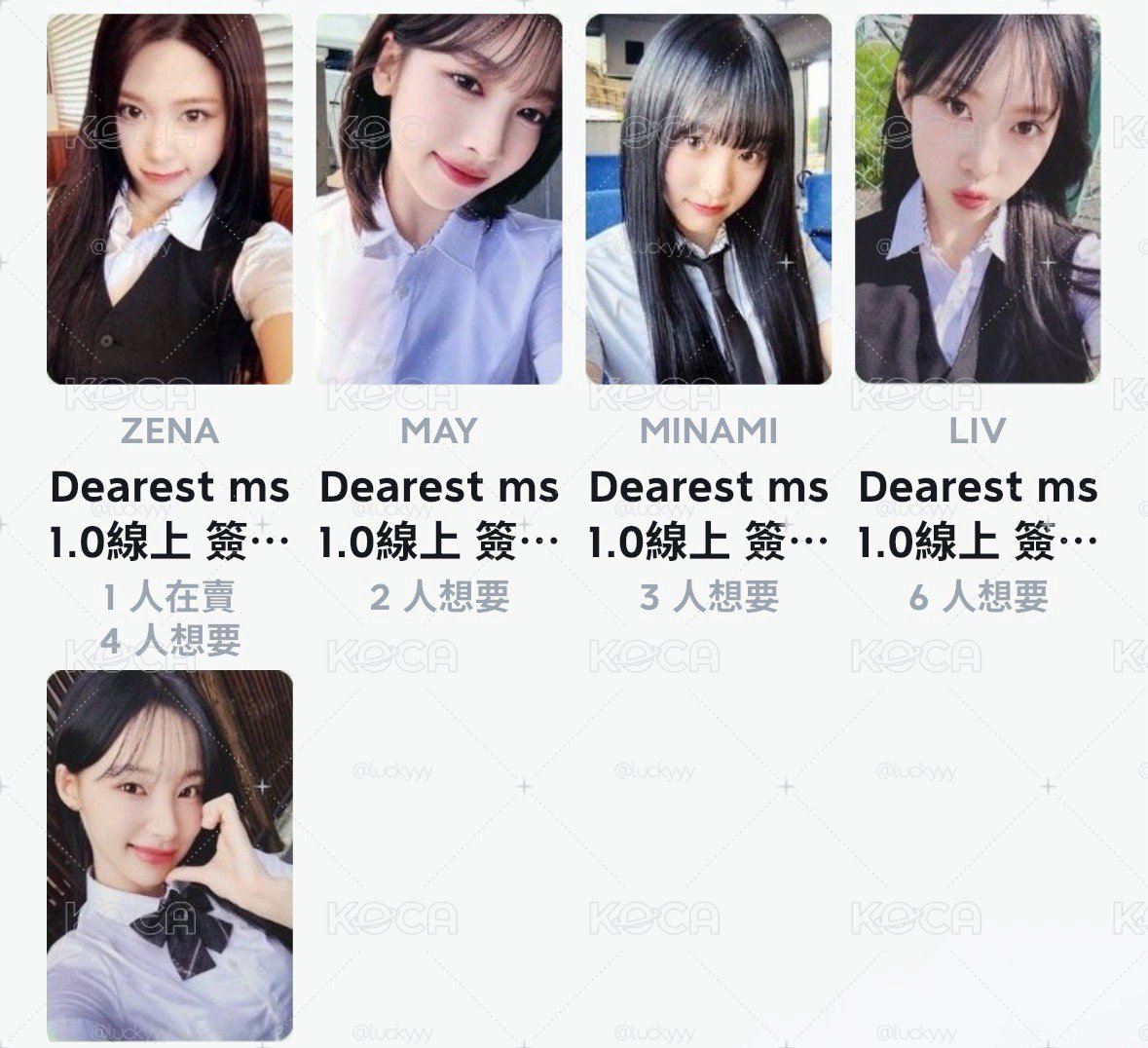 ms簽售1.0 一套
