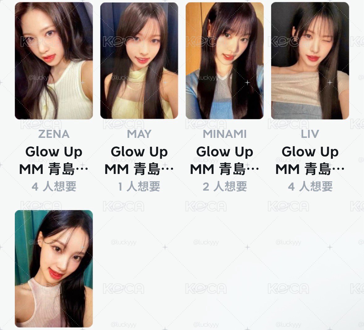 青島合照簽售卡 一套 可單出