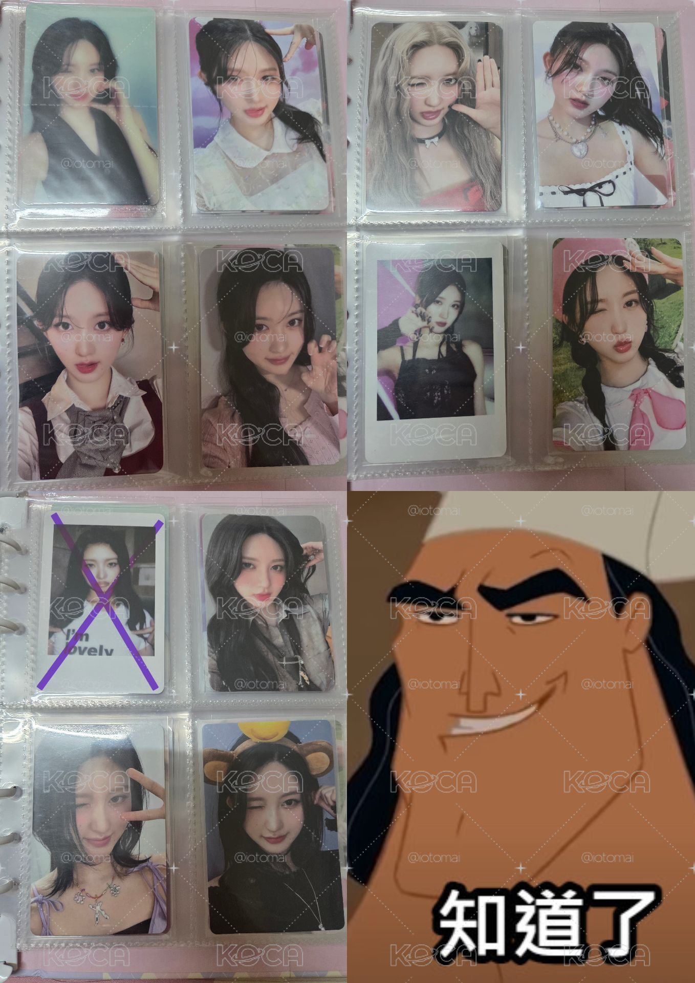 【現貨】IVE 秋天 小卡 特典 盤出