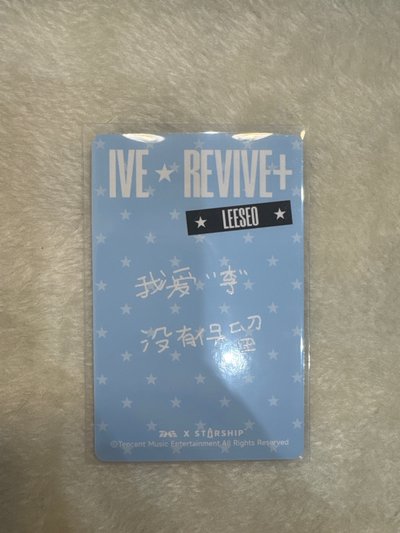 星光卡四星（最後一張啦版主真沒了😭）