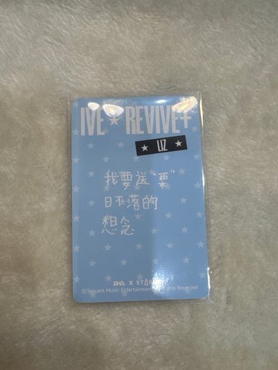 星光卡四星栗子
