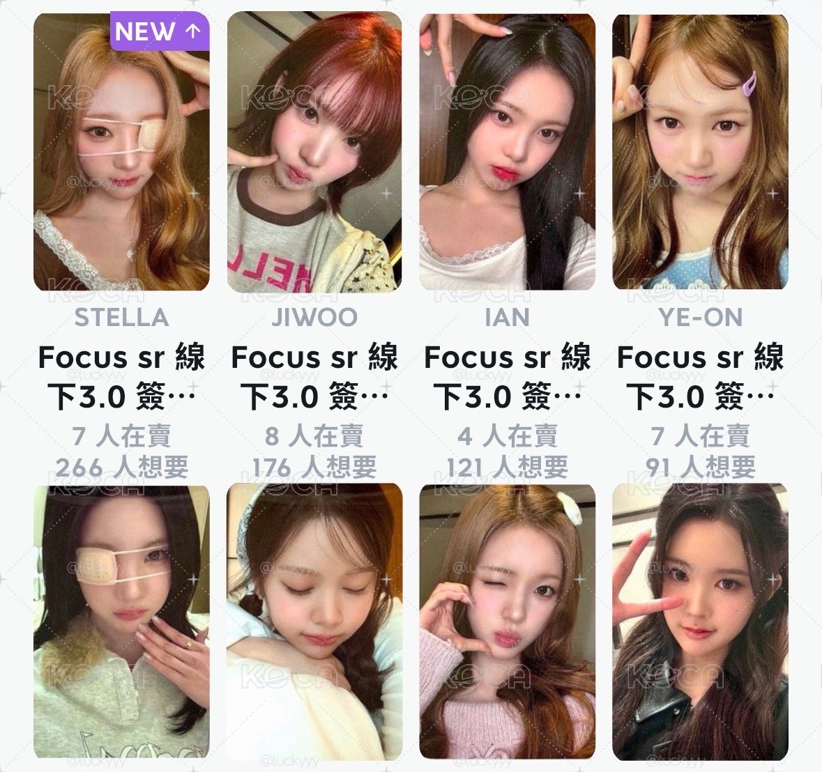 sr線下3.0簽售C 一套