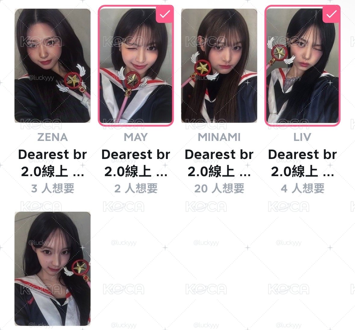 br2.0線上簽 單卡餘量