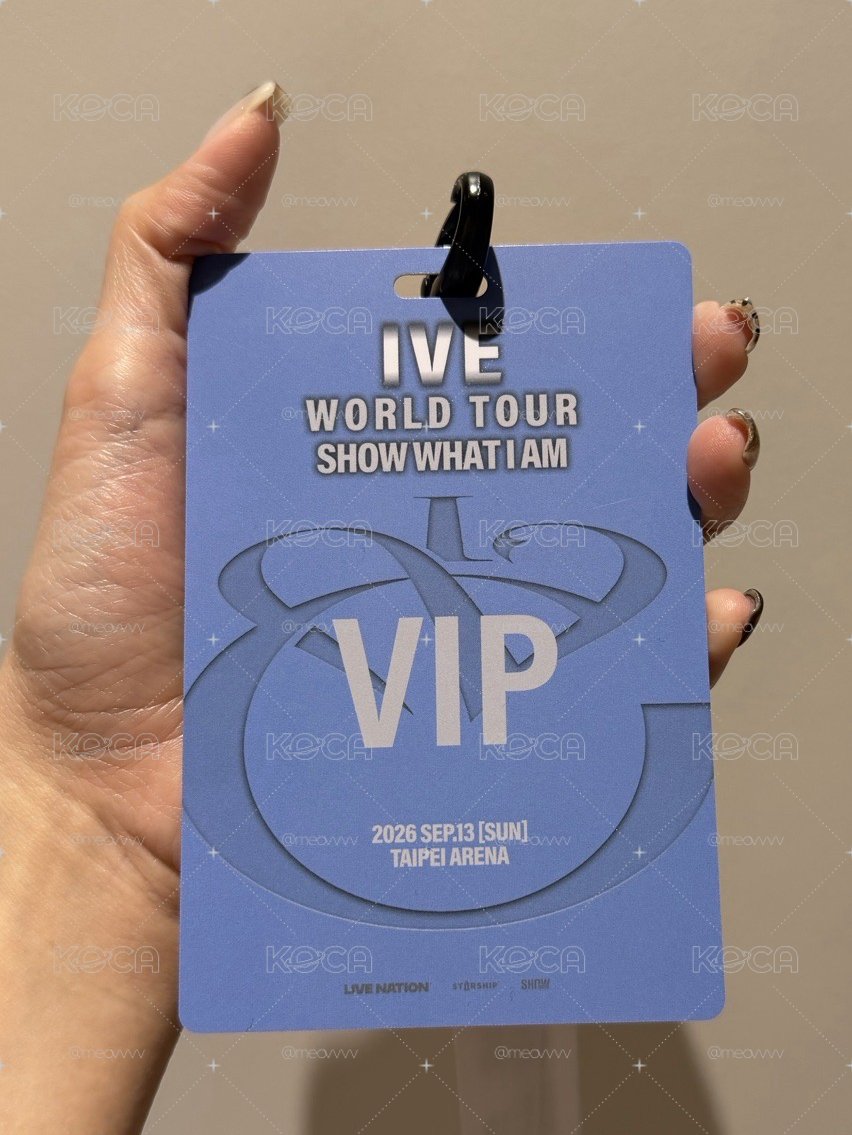IVE 9/13 VIP掛牌