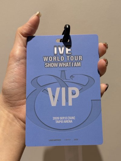 IVE 9/13 VIP掛牌