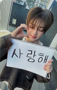 迷二 711 ALLYZ 我愛你 幸運卡 