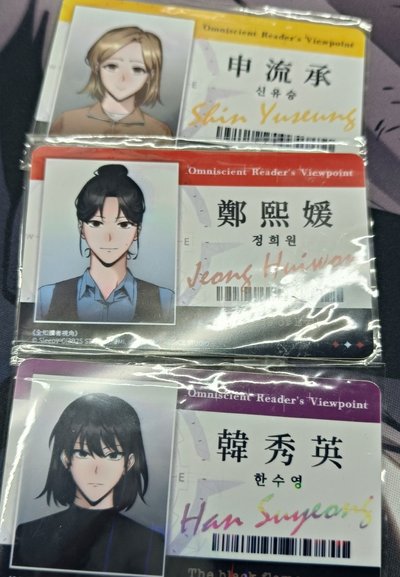 全知雙人鎮紙+三張卡