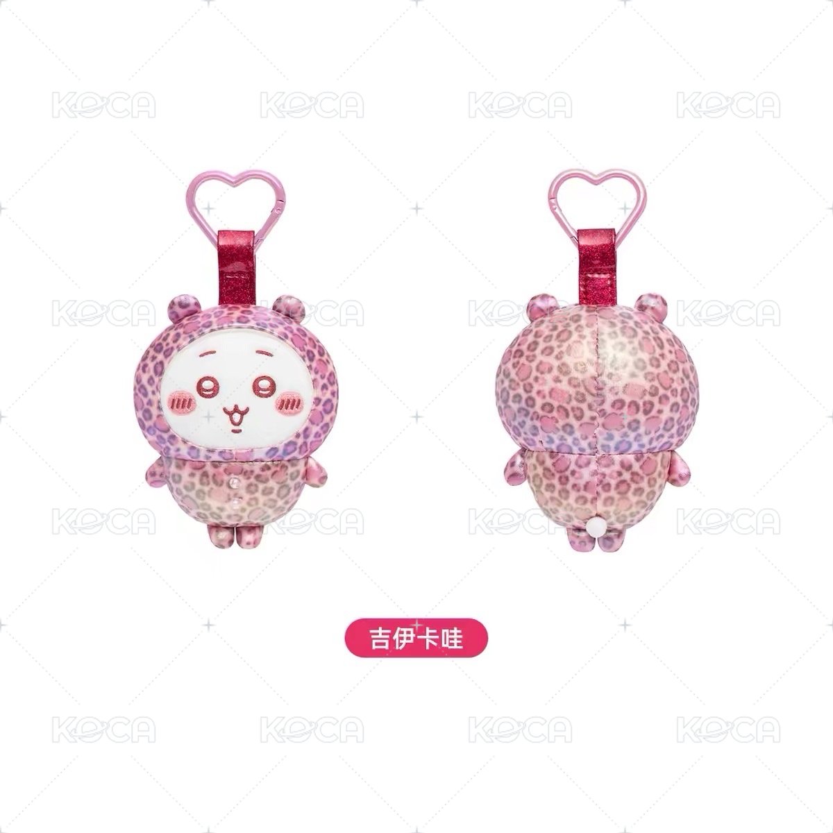 吉伊