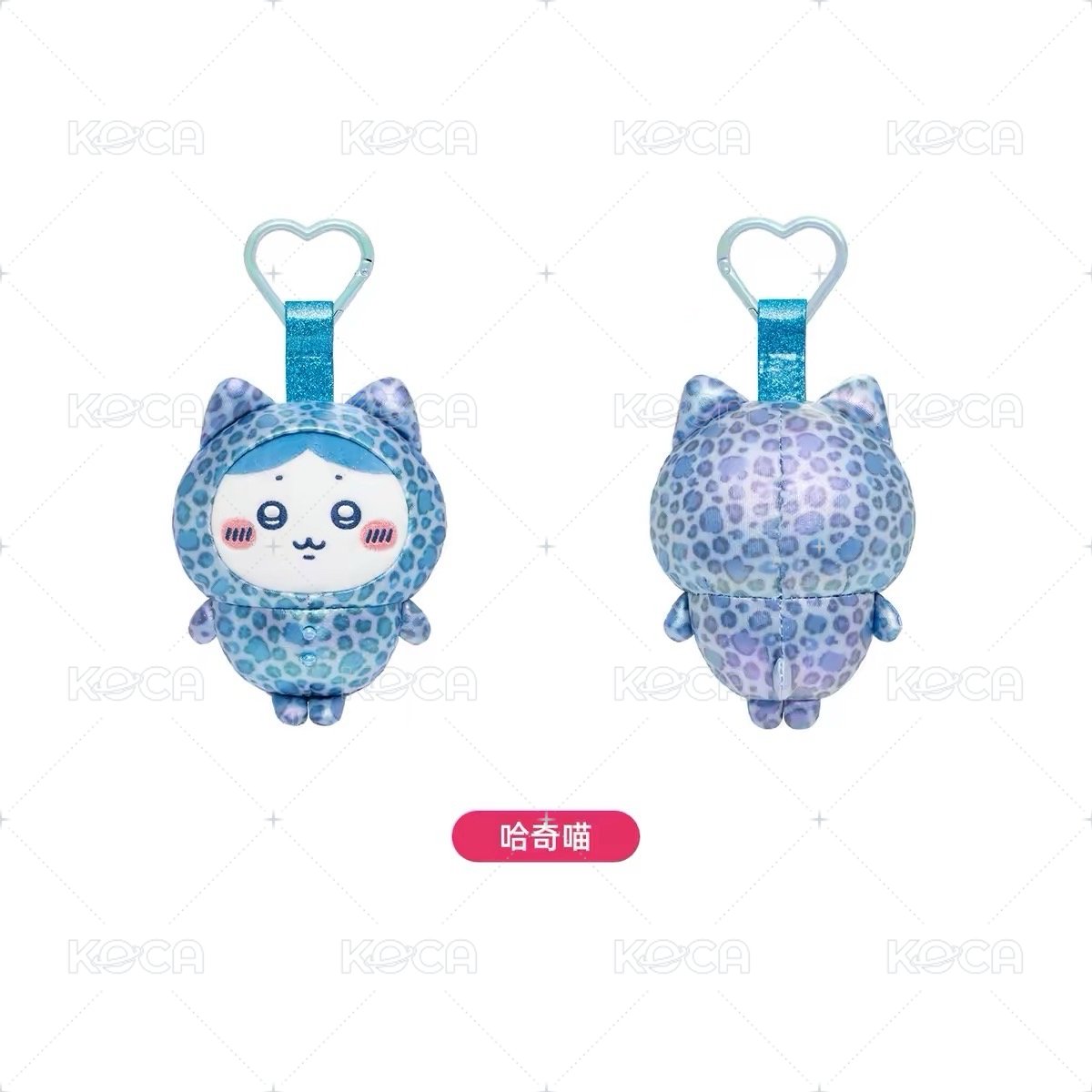 小八