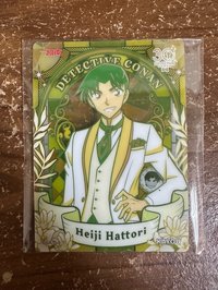 服部平次 異彩款
