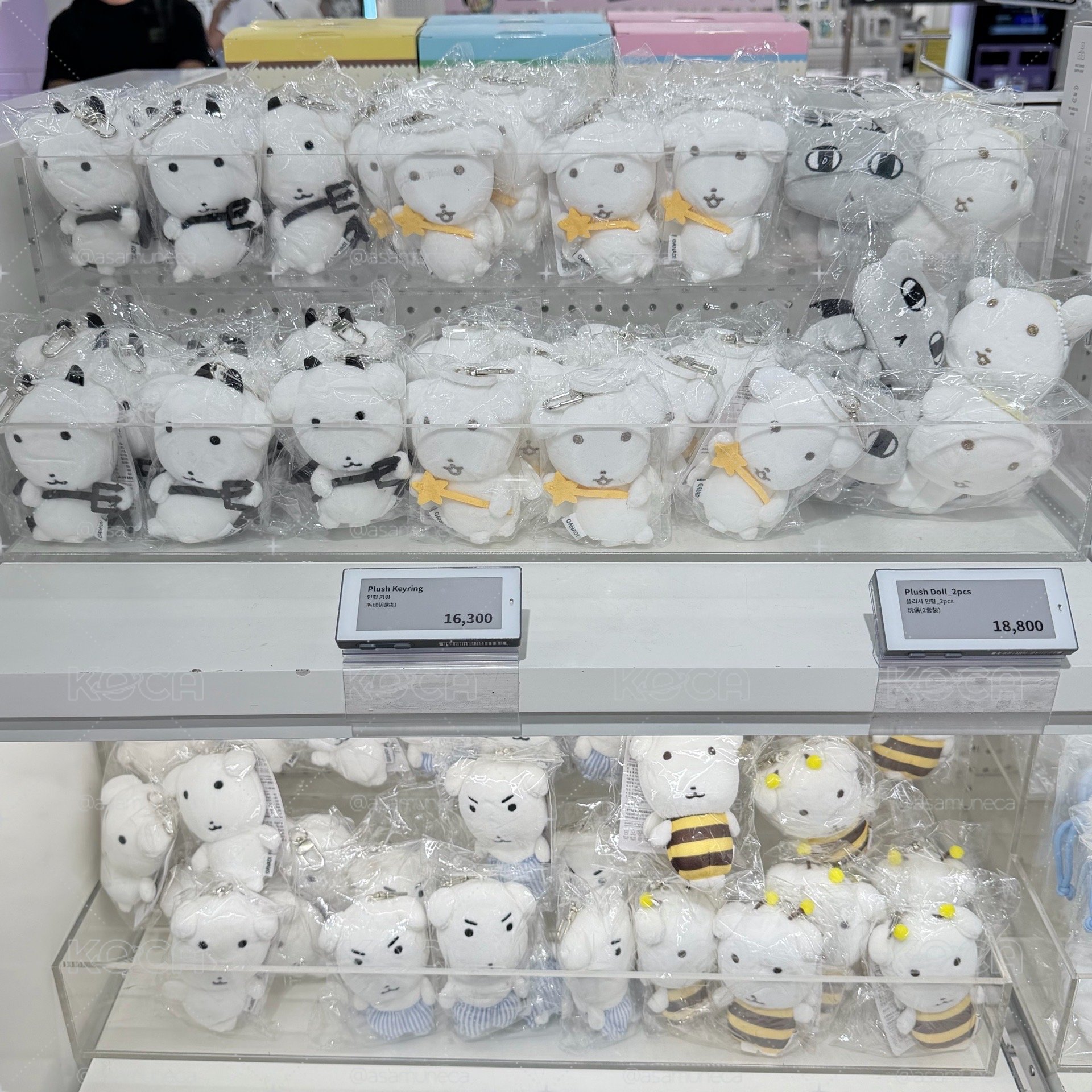 GANADI代購