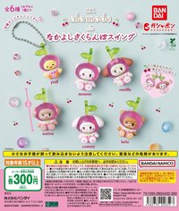 萬代扭蛋 なかよしさくらんぼスイング