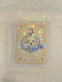 烏薩奇